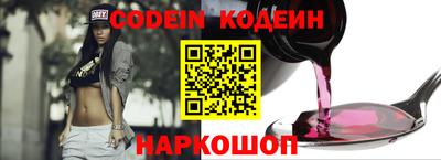 ГАЛЛЮЦИНОГЕННЫЕ ГРИБЫ Бугуруслан