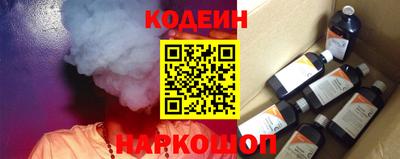 кокаин перу Бузулук