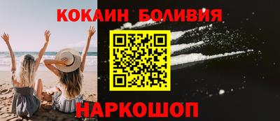 ГАЛЛЮЦИНОГЕННЫЕ ГРИБЫ Бугуруслан