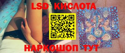 ГАЛЛЮЦИНОГЕННЫЕ ГРИБЫ Бугуруслан