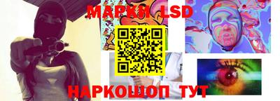 ГАЛЛЮЦИНОГЕННЫЕ ГРИБЫ Бугуруслан