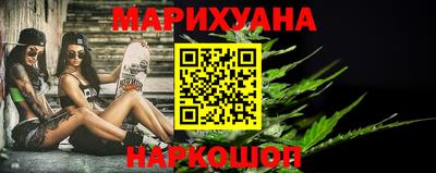 ГАЛЛЮЦИНОГЕННЫЕ ГРИБЫ Бугуруслан