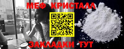 ГАЛЛЮЦИНОГЕННЫЕ ГРИБЫ Бугуруслан