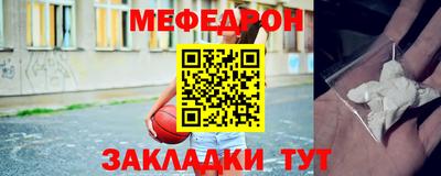 ГАЛЛЮЦИНОГЕННЫЕ ГРИБЫ Бугуруслан