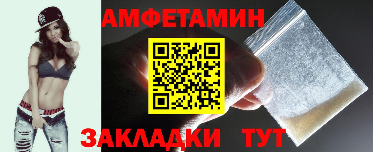 Первитин витя  Первитин витя  Симферополь  Вход с VPN 