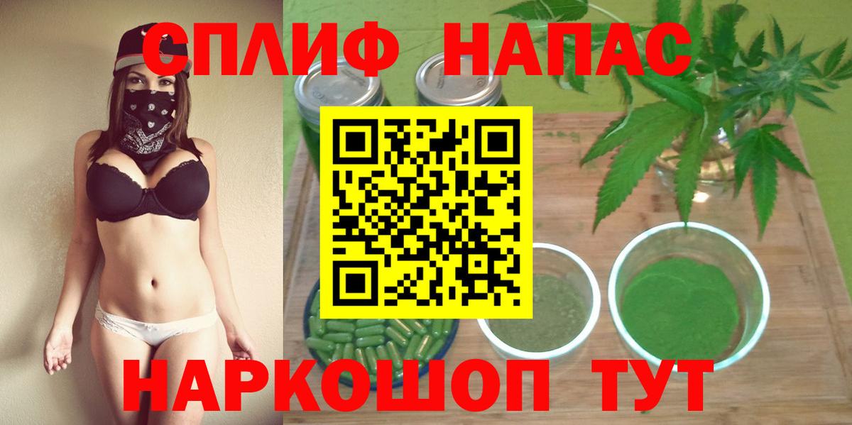 Бошки Шишки гибрид Симферополь