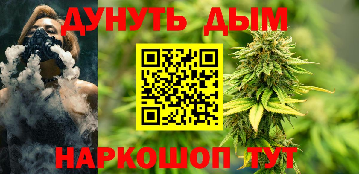 Бошки марихуана индика  Вход с VPN  Симферополь  Марихуана марихуана 